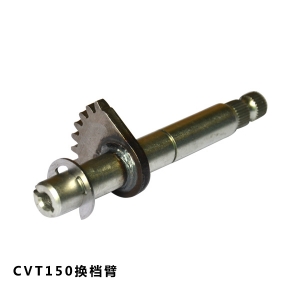 換檔臂CVT150